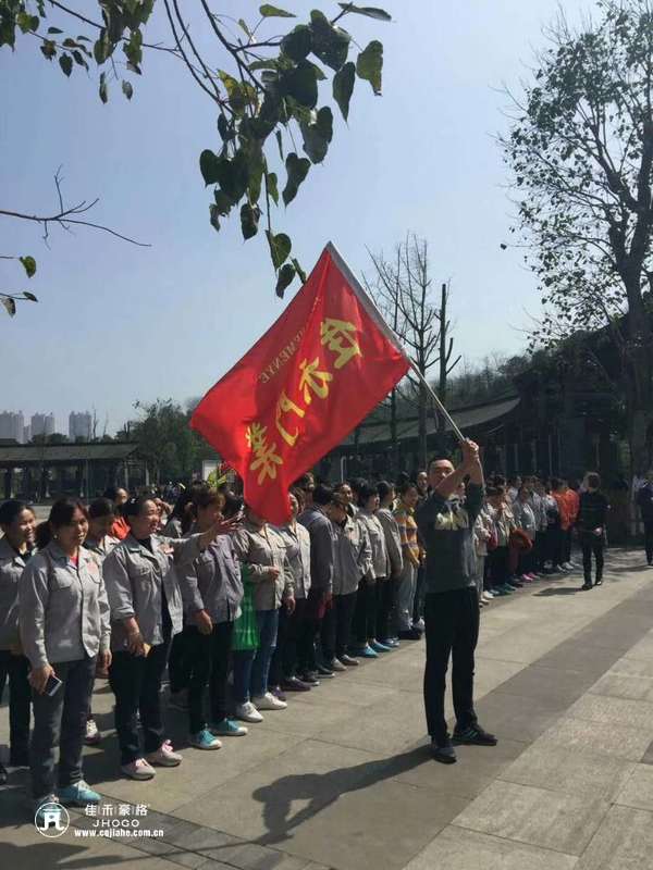 重庆佳禾豪格木门：三八节活动