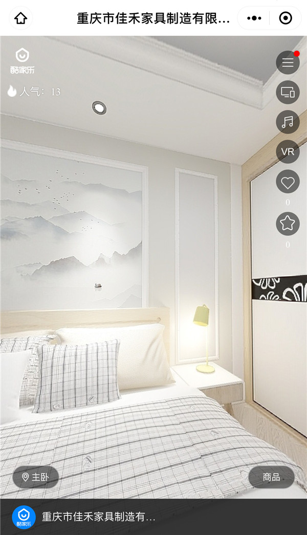 重庆佳禾豪格木门：佳禾公司组织整装定制设计培训，在培训中夯实进步基石！６