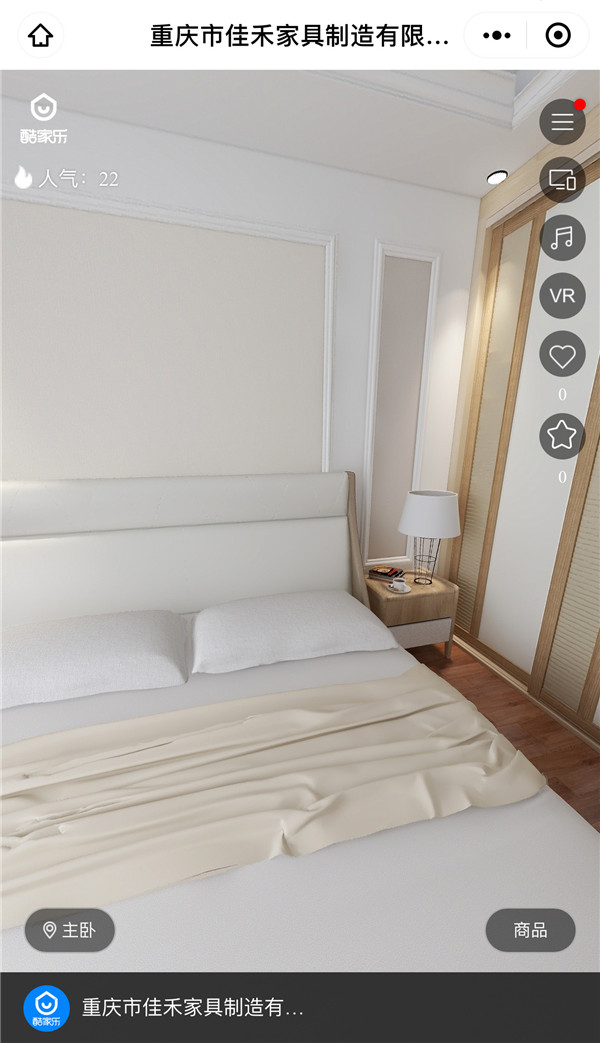 重庆佳禾豪格木门：佳禾公司组织整装定制设计培训，在培训中夯实进步基石！９