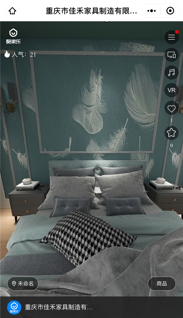 重庆佳禾豪格木门：佳禾公司组织整装定制设计培训，在培训中夯实进步基石！８