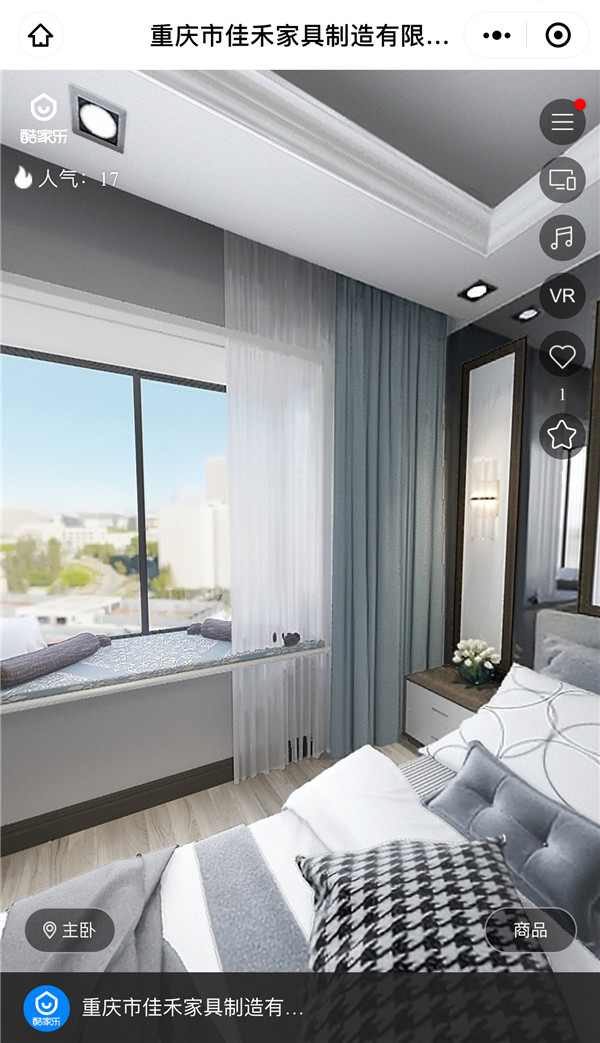 重庆佳禾豪格木门：佳禾公司组织整装定制设计培训，在培训中夯实进步基石！７