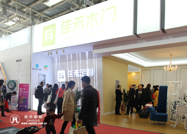 重庆佳禾豪格木门：展馆