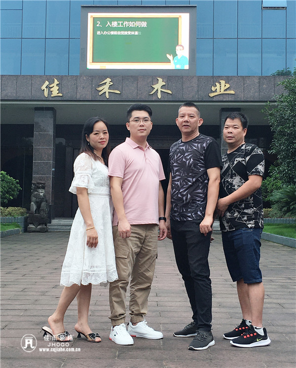 佳禾公司：十年老客户组团来厂考察，增强对佳禾品牌信心