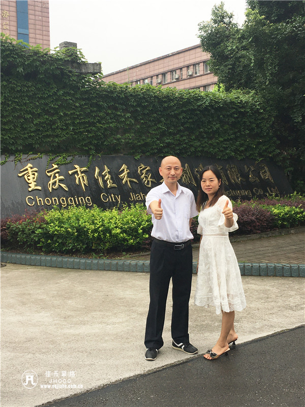 佳禾公司：十年老客户组团来厂考察，增强对佳禾品牌信心５