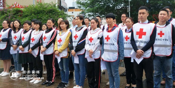 重庆佳禾豪格木门：佳禾公司应邀参加纪念“五·八”世界红十字日活动6