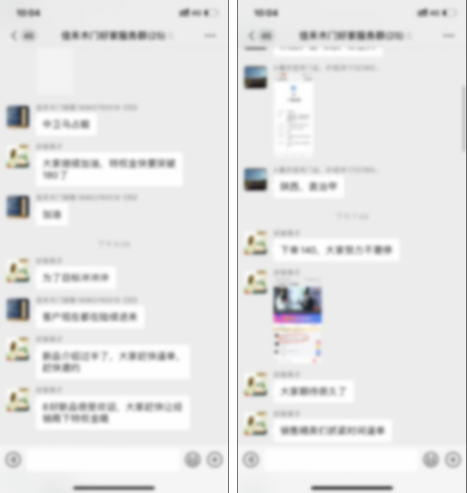 【过瘾】重庆佳禾豪格木门直播捷报出炉，576家经销商上样完美收官2